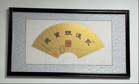 爱莲说