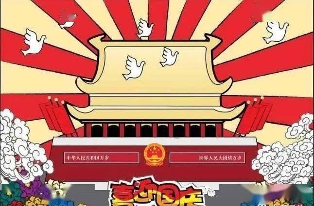 召唤神龙万宁版祖龙