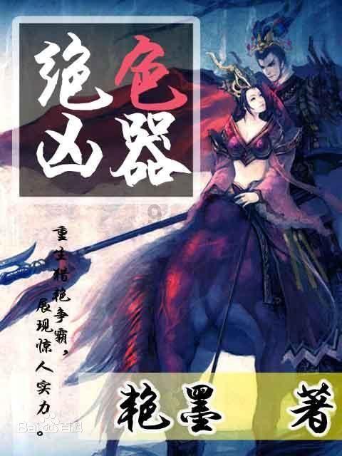 促人口增长